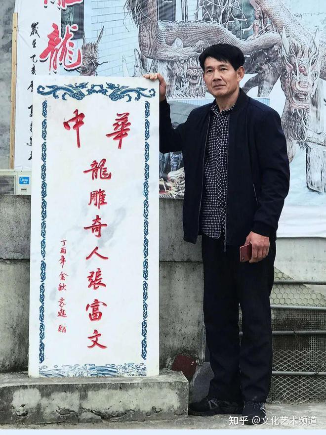 還有哪些張姓藝術家擅長創作龍雕塑？