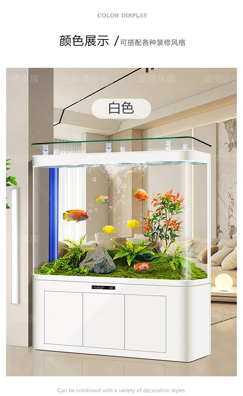 金九龍魚缸安裝圖