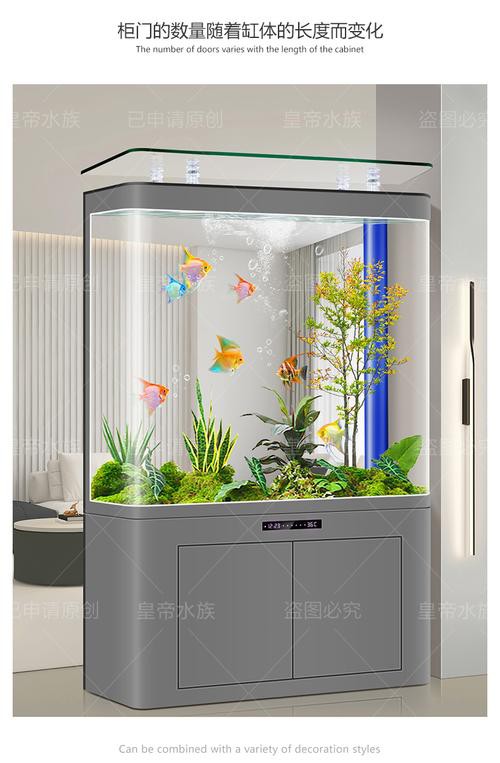 金九龍魚缸安裝圖