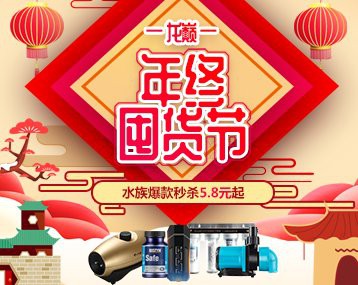 有哪些知名的龍魚養殖論壇？
