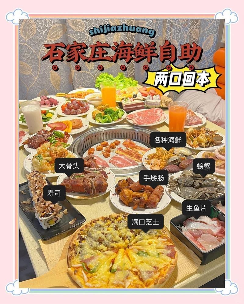 石家莊吃銀龍魚(yú)的飯店有哪些