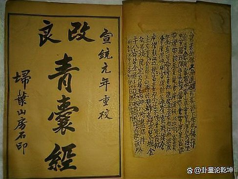 《風水青龍》這本書的主要內容是什么？