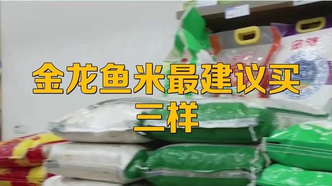 龍魚浮頭張嘴呼吸急促：龍魚浮頭并張嘴呼吸急促