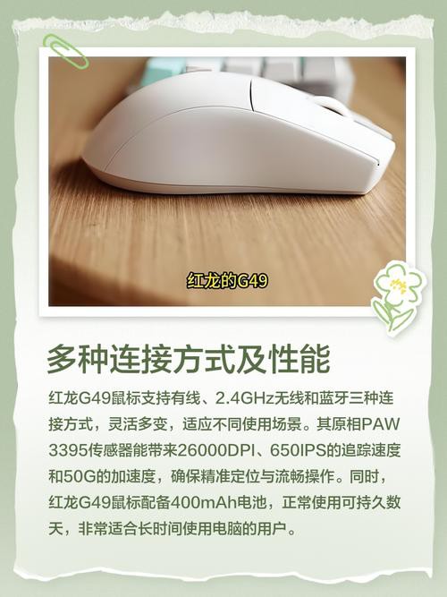 紅龍G62鼠標(biāo)適合哪些游戲？