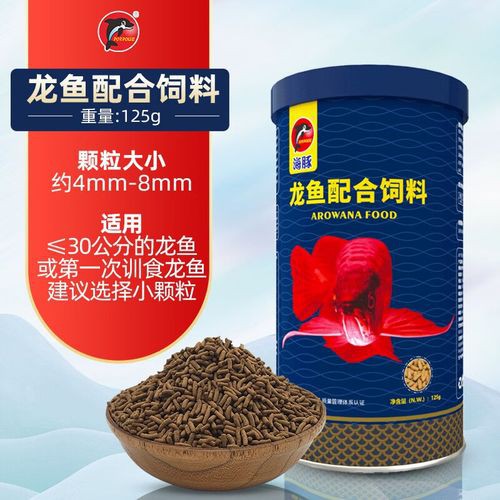 紅龍魚(yú)喂專用飼料有哪些推薦