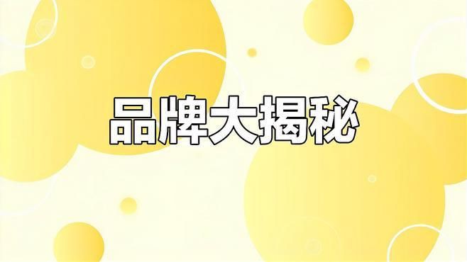 金龍魚公司介紹
