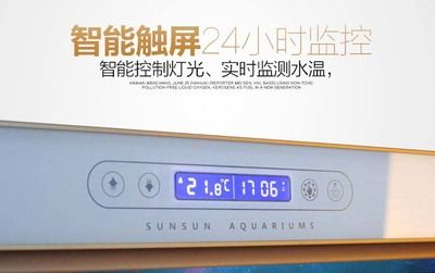 龍魚水溫：關(guān)于龍魚的水溫控制