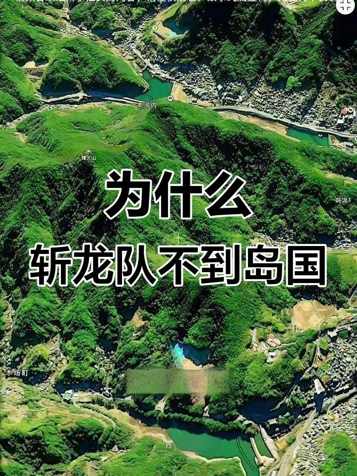 現(xiàn)代人對斬龍行為有何看法？