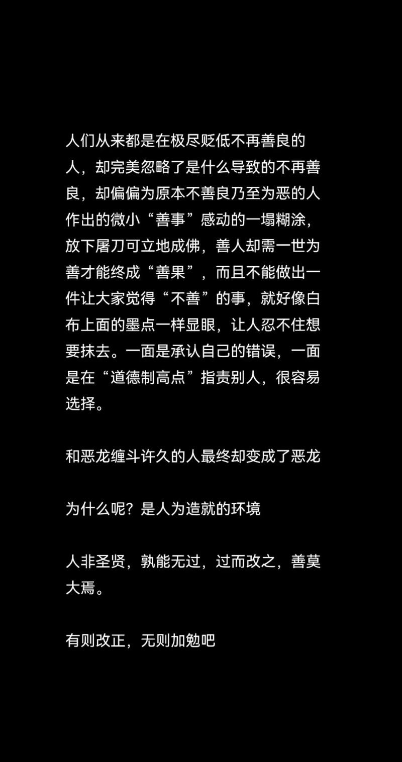 現(xiàn)代人對斬龍行為有何看法？