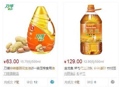 金龍魚的賣點(diǎn)有哪些地方（金龍魚賣點(diǎn)涵蓋了健康、安全、口感、環(huán)保和品牌知名度等多個(gè)方面）