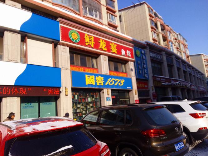河源鱘龍魚餐廳