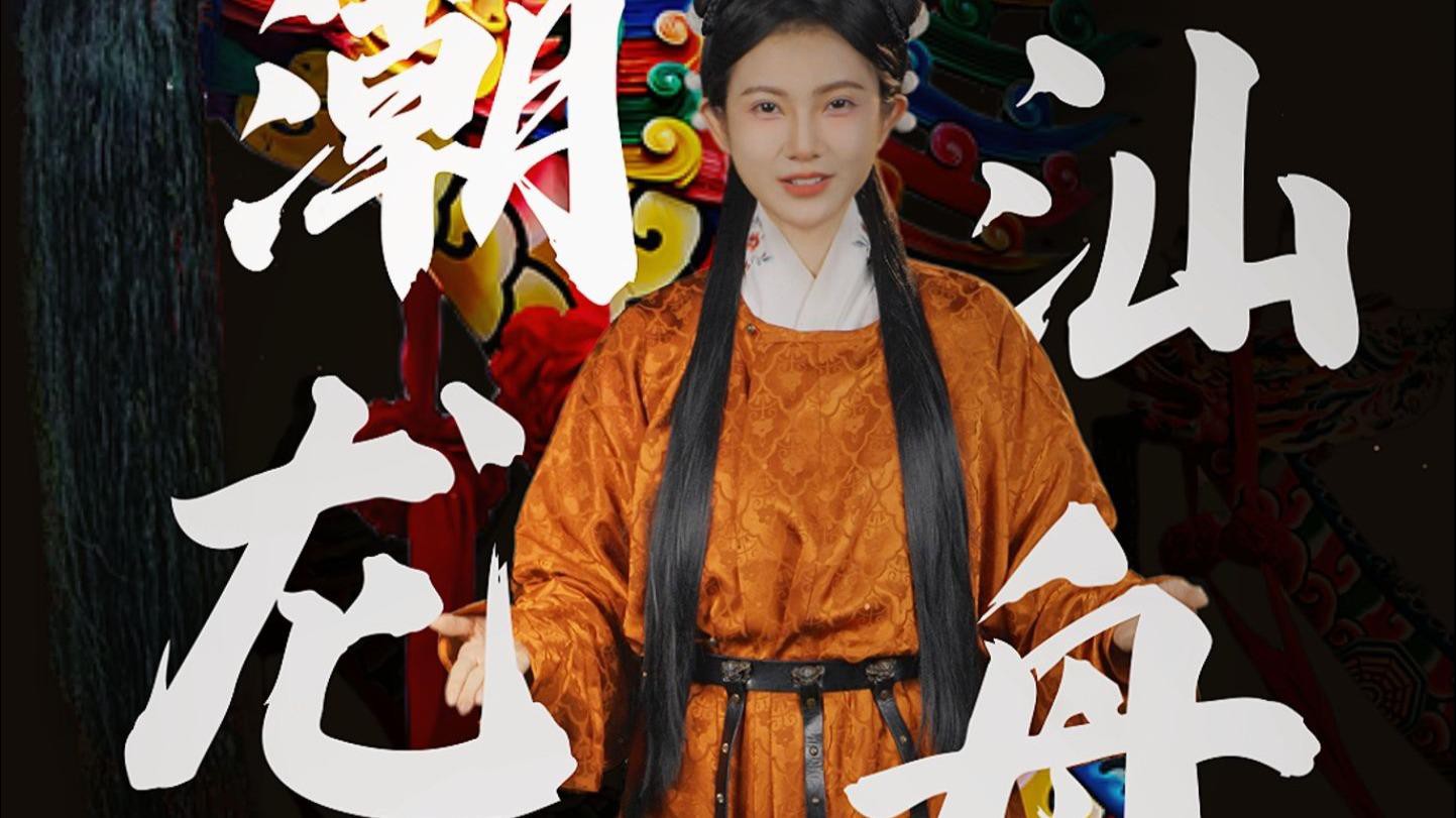 越南紅龍和潮汕紅龍哪個(gè)更適合火鍋