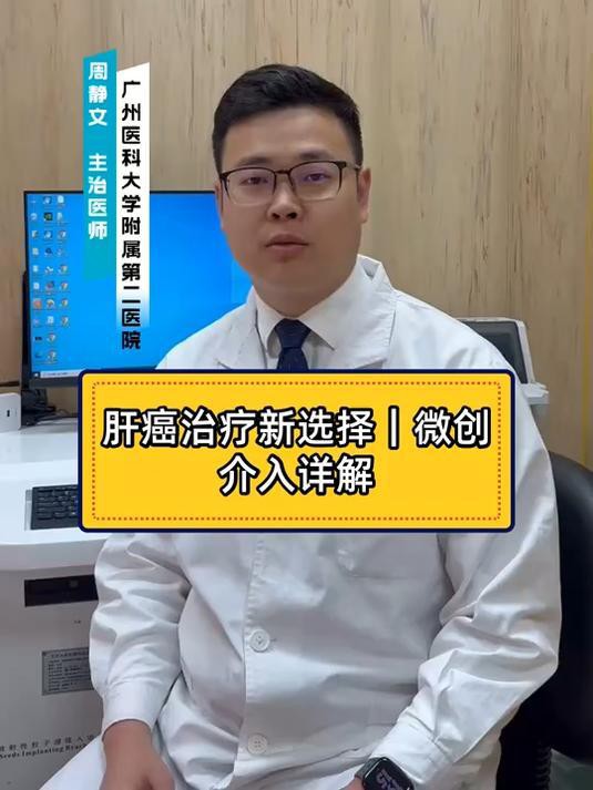 手術(shù)干預(yù)治療風(fēng)險(xiǎn)大嗎？