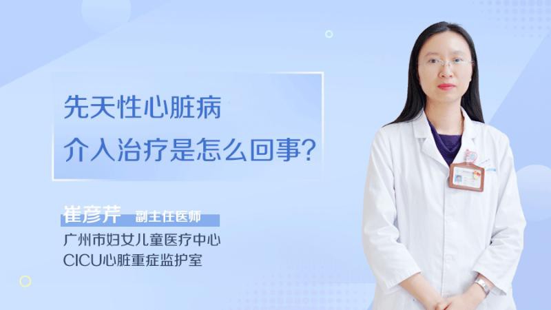 手術(shù)干預(yù)治療風(fēng)險(xiǎn)大嗎？