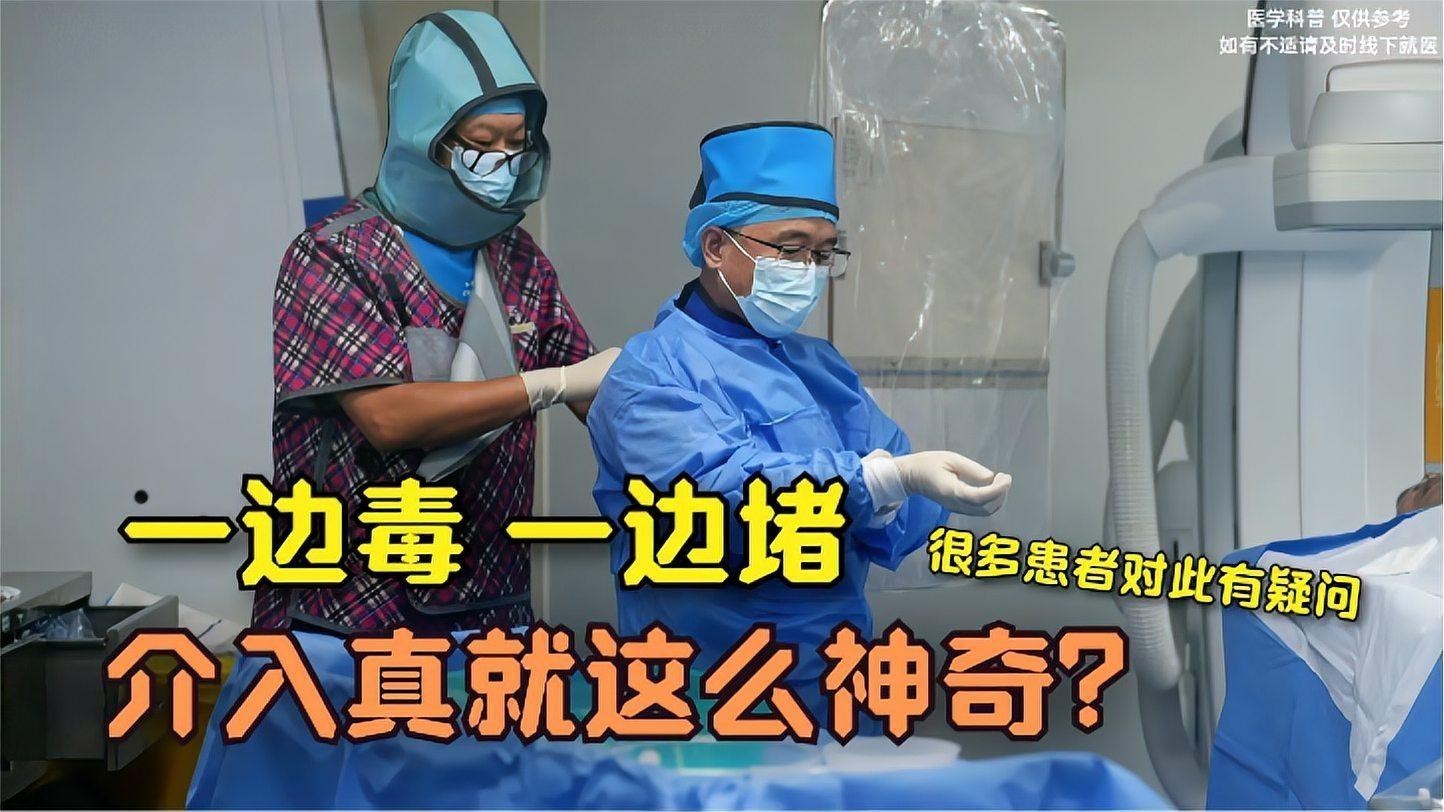 手術(shù)干預(yù)治療風(fēng)險(xiǎn)大嗎？