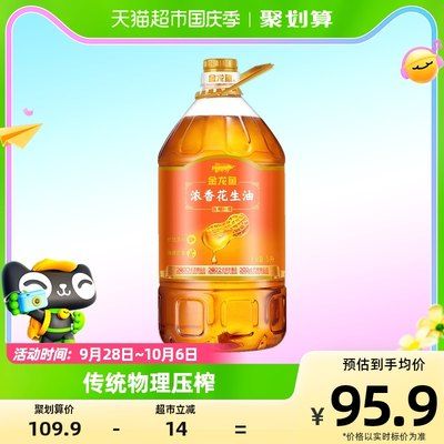 網(wǎng)購金龍魚成活率高嗎：網(wǎng)購金龍魚成活率高嗎網(wǎng)購金龍魚成活率高嗎