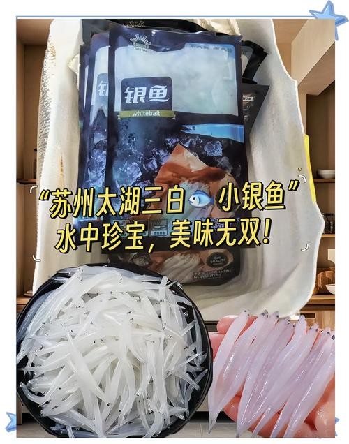 銀龍魚烹飪方法大全圖片