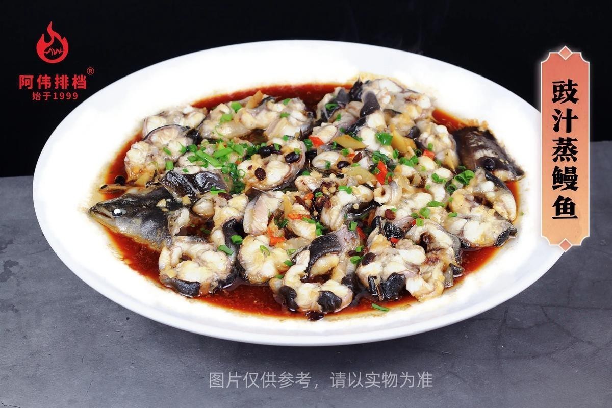 清蒸盤龍魚圖片
