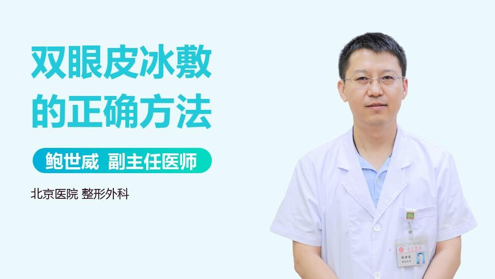 龍眼紅眼需要如何調養