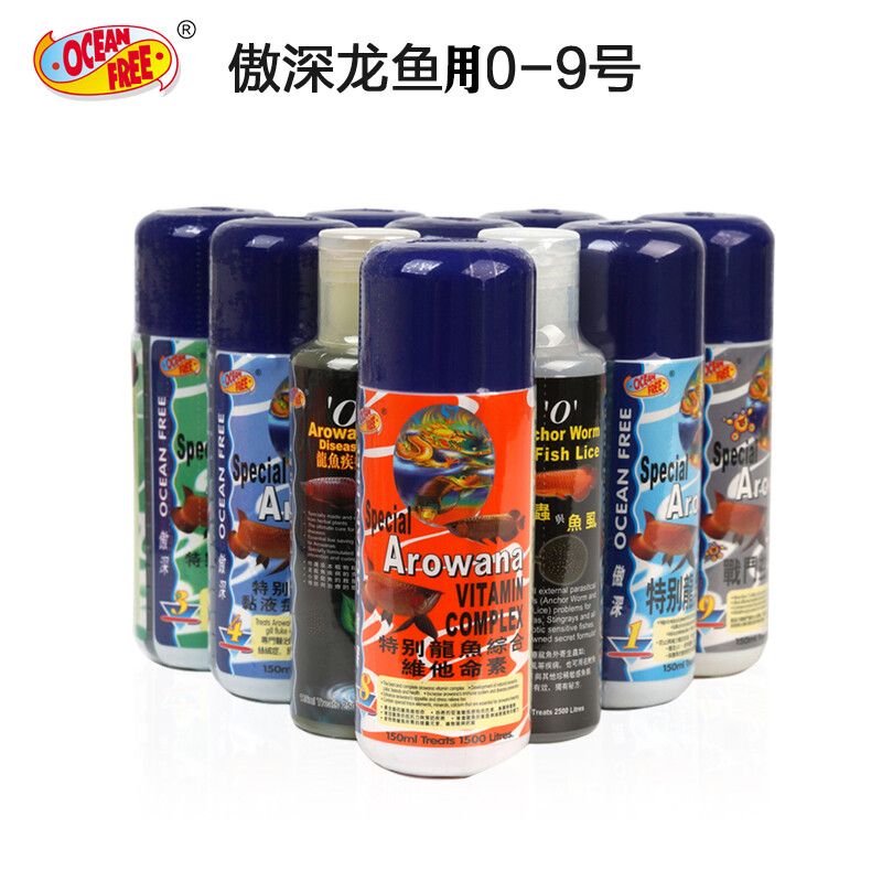 龍魚4號(hào)藥功能【龍魚4號(hào)藥功能介紹】