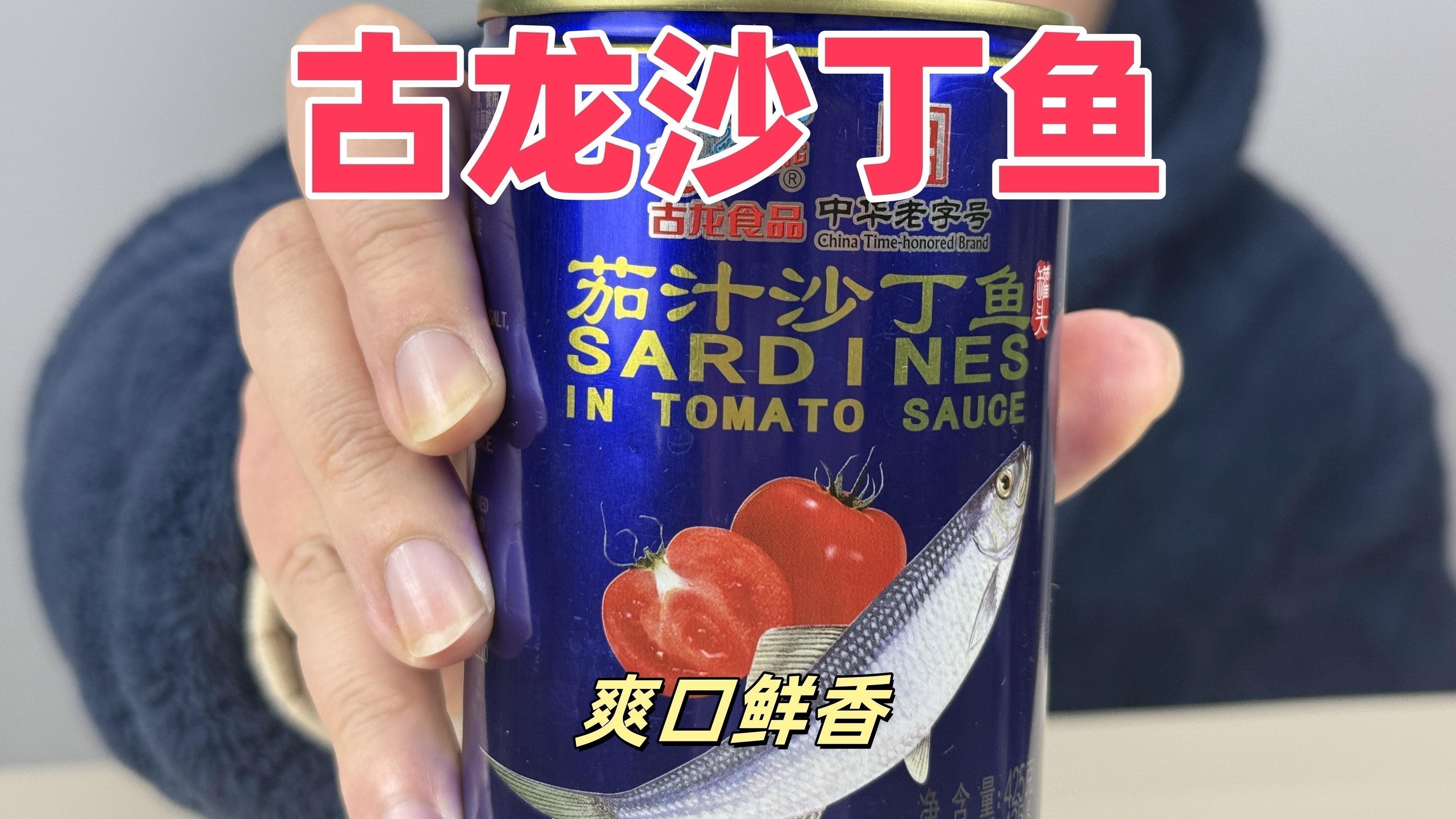 古龍魚的價格范圍是多少？