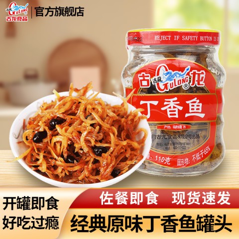 古龍魚的價格范圍是多少？