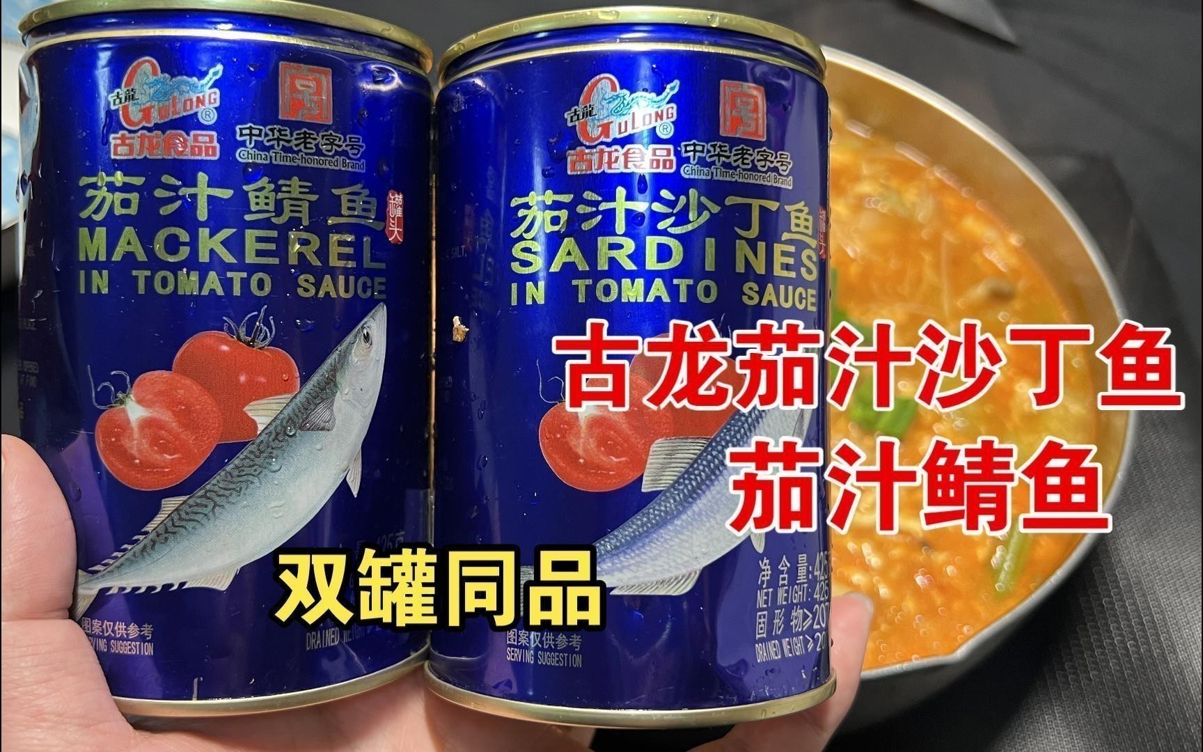 古龍魚的價格范圍是多少？