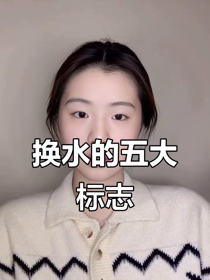 如何檢測水質是否適合換水？ 如何檢測水質是否適合換水？ 龍魚百科 第2張