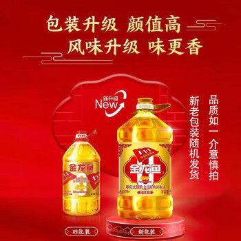 金龍魚1比1多少錢一桶（金龍魚1:1:1調(diào)和油價格）