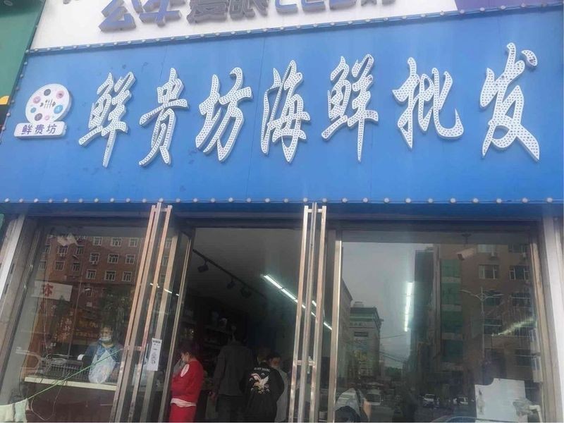 雞西龍魚批發市場在哪里有