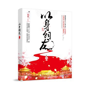 龍魚趴缸多久能恢復正常顏色：龍魚趴缸多久能恢復正常？原因分析與應對策略