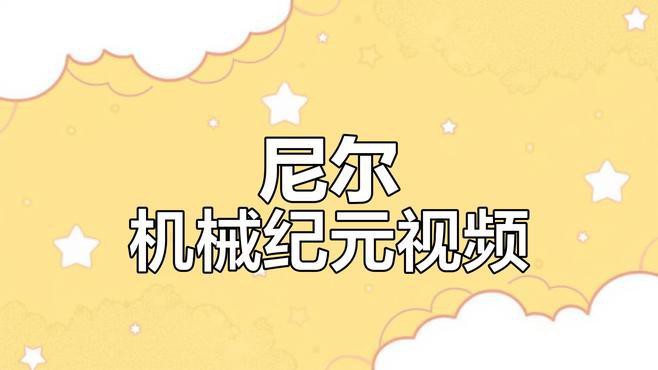 哪個版本的結局最受歡迎？ 哪個版本的結局最受歡迎？ 龍魚百科 第1張
