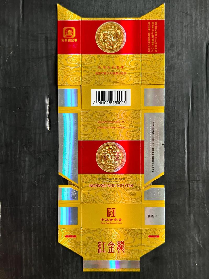 紅龍煙還有哪些系列？