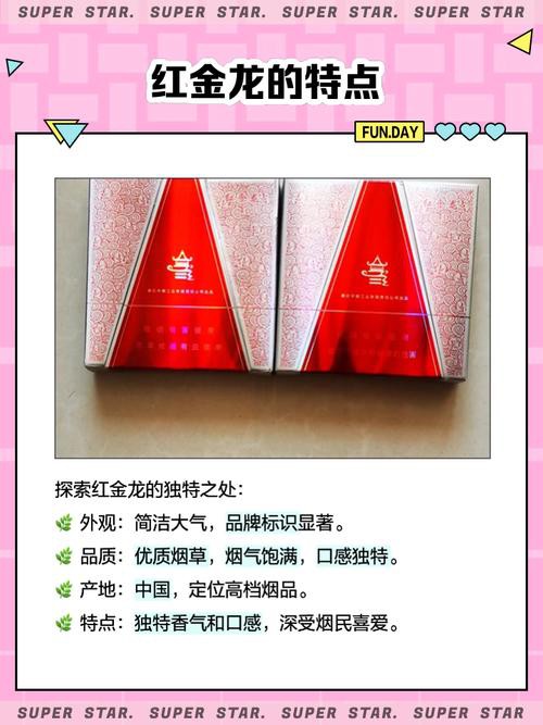 紅龍煙還有哪些系列？