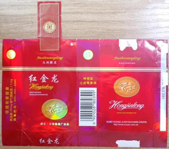 紅龍煙還有哪些系列？