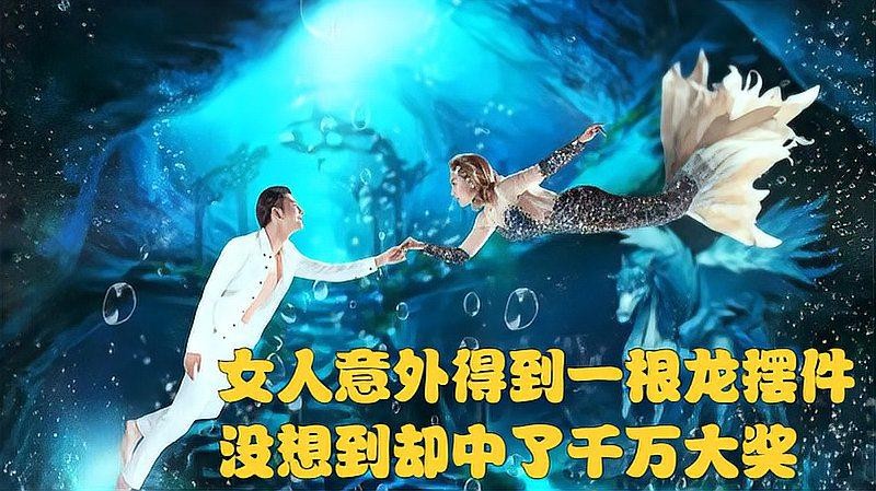 龍擺件放魚(yú)缸需要定期清潔嗎？