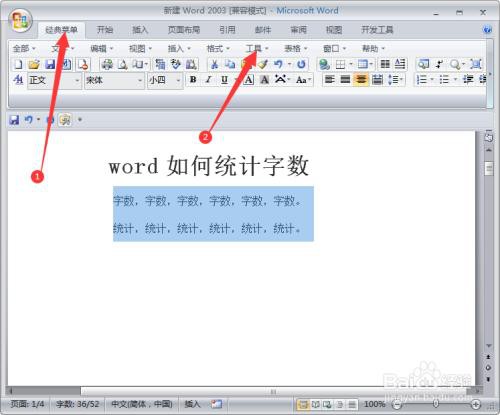 如何判斷一個(gè)章節(jié)是否超過2000字？