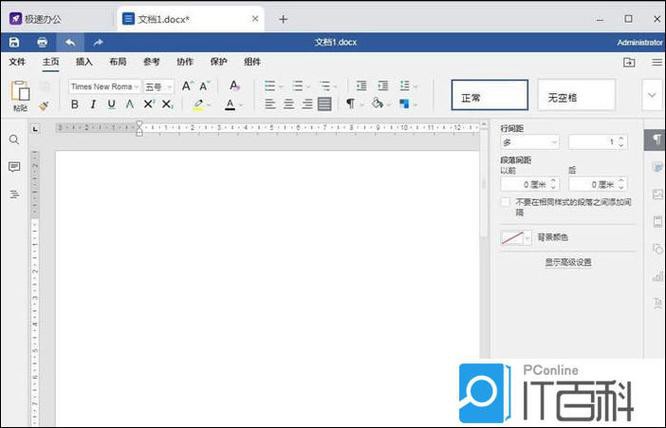 如何判斷一個(gè)章節(jié)是否超過2000字？