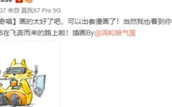 龍魚工業芯片查詢網站