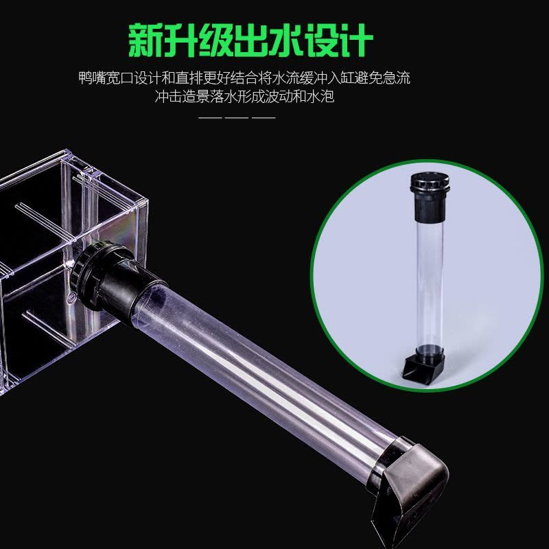 龍魚缸上過濾器：如何選擇合適的龍魚缸上過濾器