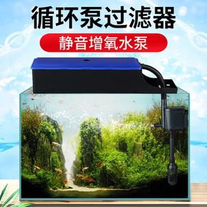 龍魚缸上過濾器：如何選擇合適的龍魚缸上過濾器