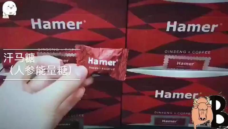 馬來西亞悍馬金糖