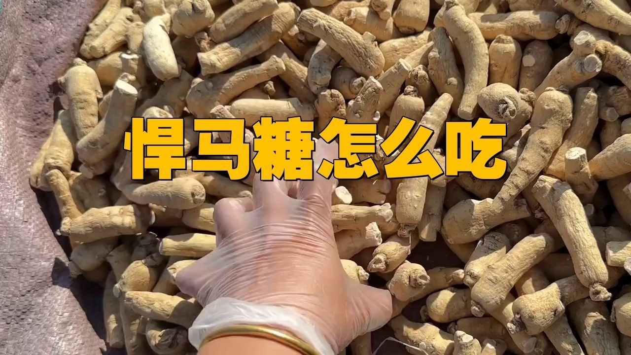 馬來西亞悍馬金糖