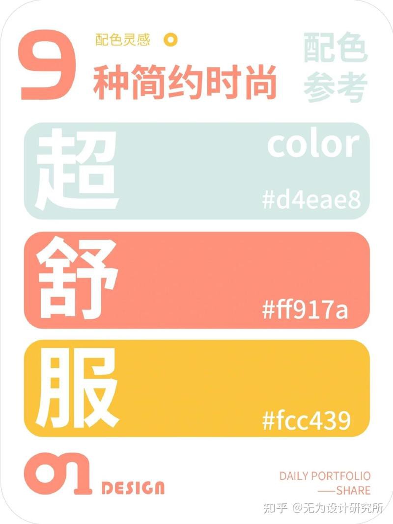 進(jìn)階自定義方案中，有哪些顏色可選？