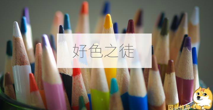 進(jìn)階自定義方案中，有哪些顏色可選？