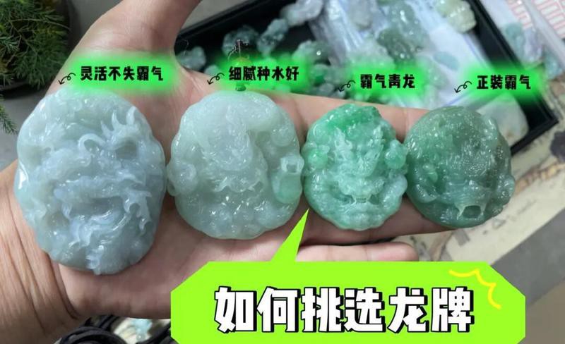 如何判斷雕龍的顏色是否合適？