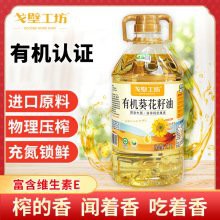 金龍魚玉米油和葵花籽油的價格差異大嗎？