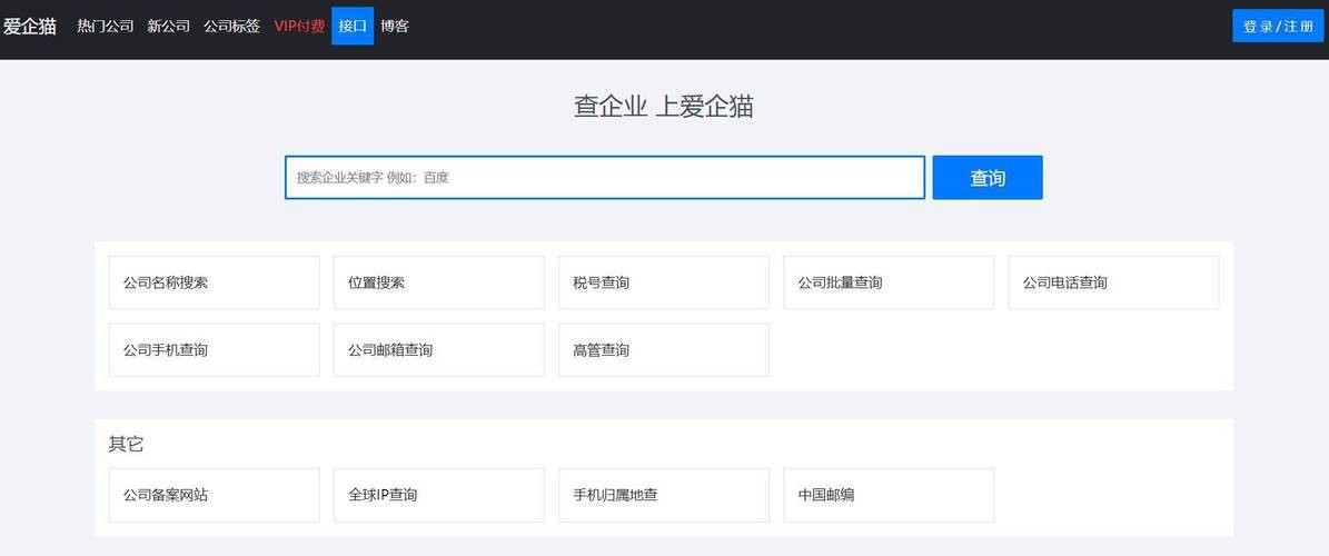 如何通過集團官網(wǎng)獲取聯(lián)系方式？