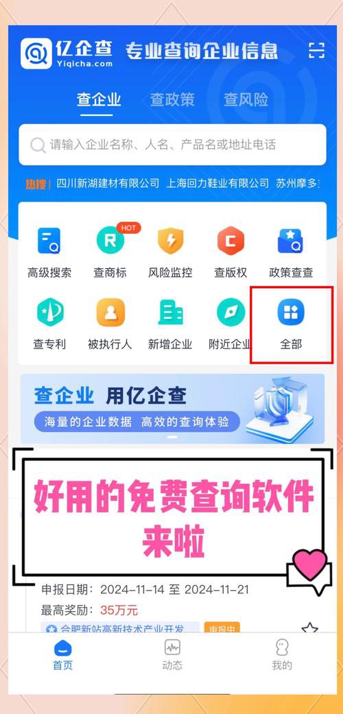 如何通過集團官網(wǎng)獲取聯(lián)系方式？