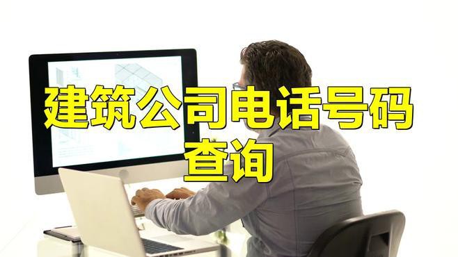 如何通過集團官網(wǎng)獲取聯(lián)系方式？